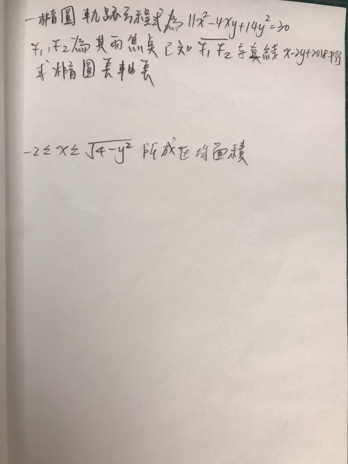 1594041856614.jpg