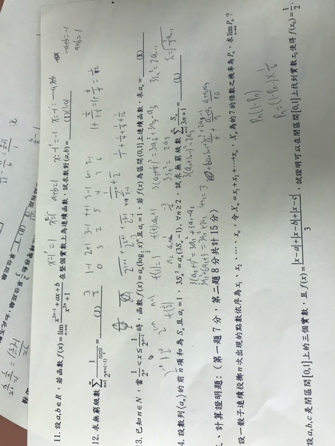 1617846255063.jpg